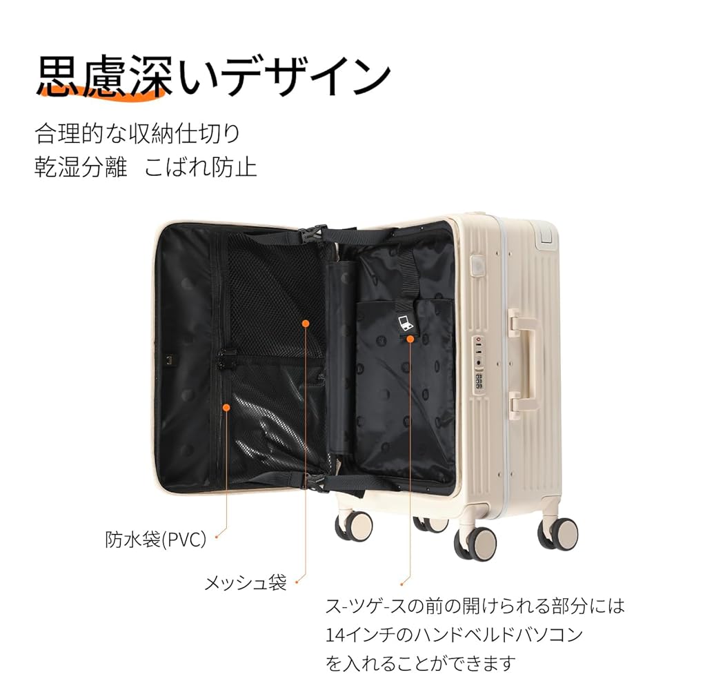 kpldol 未使用、新品　機内持ち込み　20インチ 中型　TSAロック付き KPLDOL] スーツケース 機内持ち込み 拡張機能付き キャリー